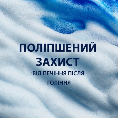 Гель для гоління Gillette Fusion Для чутливої шкіри 200 мл Гель для гоління Gillette Fusion 200 мл: ціни та характеристики