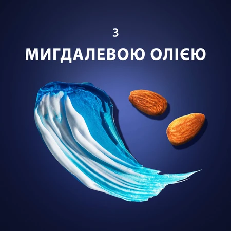 Гель для гоління Gillette Fusion Для чутливої шкіри 200 мл Гель для гоління Gillette Fusion 200 мл: ціни та характеристики