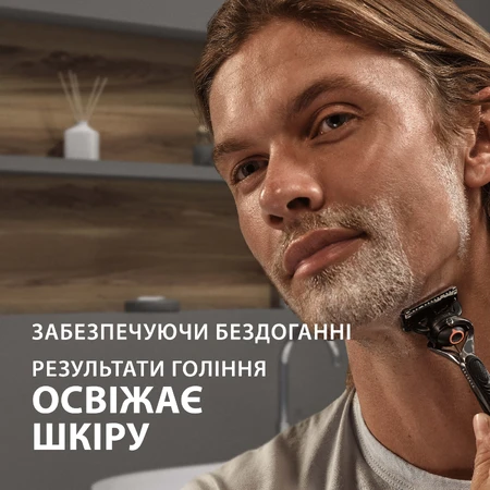 Гель для гоління Gillette Fusion Для чутливої шкіри 200 мл Гель для гоління Gillette Fusion 200 мл: ціни та характеристики