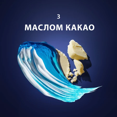 Гель для гоління Gillette Fusion Зволоження 200 мл: ціни та характеристики