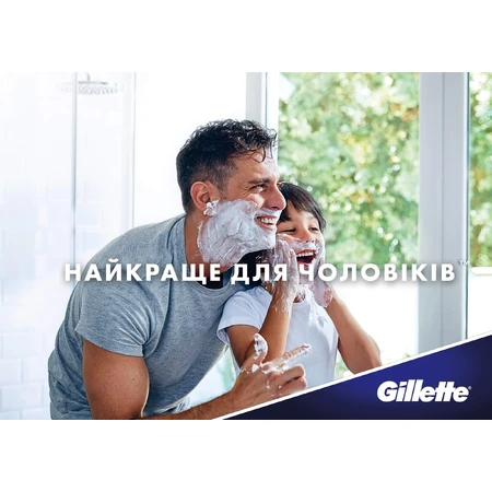 Піна для гоління Gillette Classic Sensitive 200 мл: ціни та характеристики