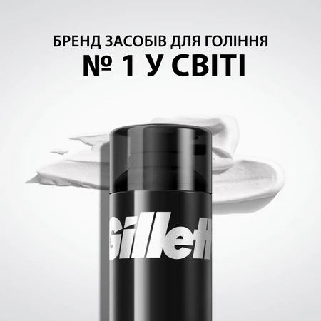 Піна для гоління Gillette Classic Sensitive 200 мл: ціни та характеристики