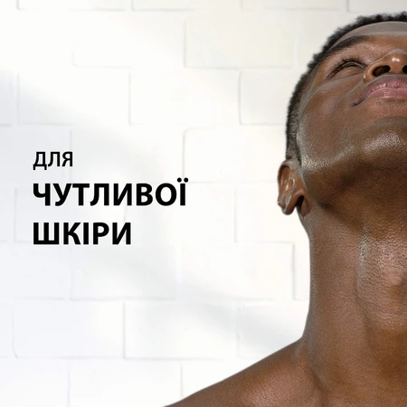 Піна для гоління Gillette Classic Sensitive 200 мл: ціни та характеристики