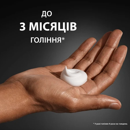 Піна для гоління Gillette Classic Sensitive 200 мл: ціни та характеристики