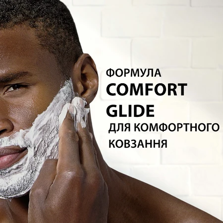 Піна для гоління Gillette Classic Sensitive 200 мл: ціни та характеристики