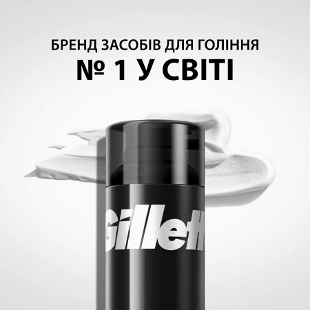 Піна для гоління Gillette Classic Лайм 200 мл: ціни та характеристики