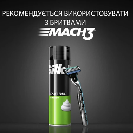 Піна для гоління Gillette Classic Лайм 200 мл: ціни та характеристики
