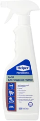 Средство для чистки гриля Helper Professional 500 мл