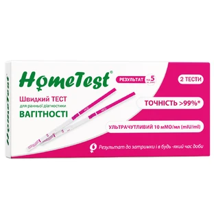 Тест на вагітність HomeTest смужка для ранньої діагностики 2 шт.