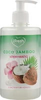 Рідке мило iFresh Coco Jamboo з екстрактом кокоса 500 мл