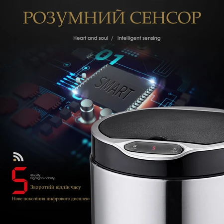 Контейнер для мусора JAH сенсорный круглый серебряный металлик с вн. ведром 6 л: цены и характеристики