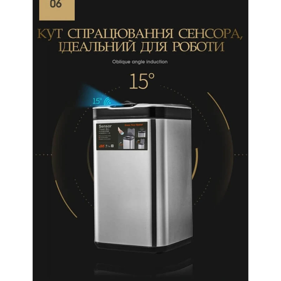 Контейнер для мусора JAH сенсорный с внутренним ведром серебряный металлик 13 л: цены и характеристики