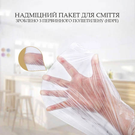 Пакеты для мусора JAH для ведер до 30 л с затяжками 15 шт.: цены и характеристики