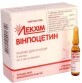 Винпоцетин-лх р-р д/ин. 5 мг/мл амп. 2 мл №10