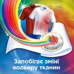 Салфетки для стирки K2r Colour Catcher цветопоглащающие 10 шт.: цены и характеристики