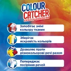 Салфетки для стирки K2r Colour Catcher цветопоглащающие 10 шт.: цены и характеристики