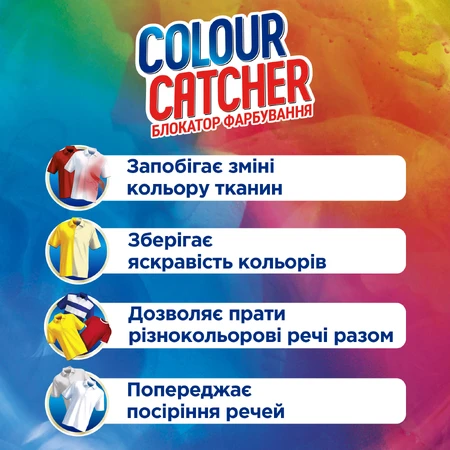 Салфетки для стирки K2r Colour Catcher цветопоглащающие 10 шт.: цены и характеристики