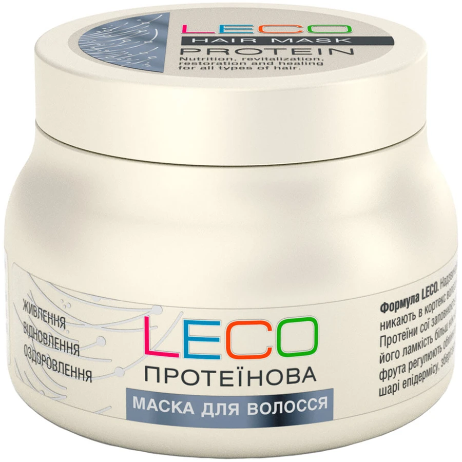 Маска для волосся Leco Протеїнова 250 мл: ціни та характеристики