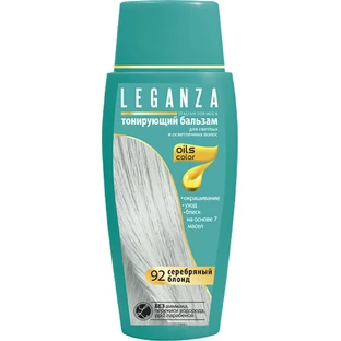Оттеночный бальзам Leganza 92 - Серебряный блонд 150 мл