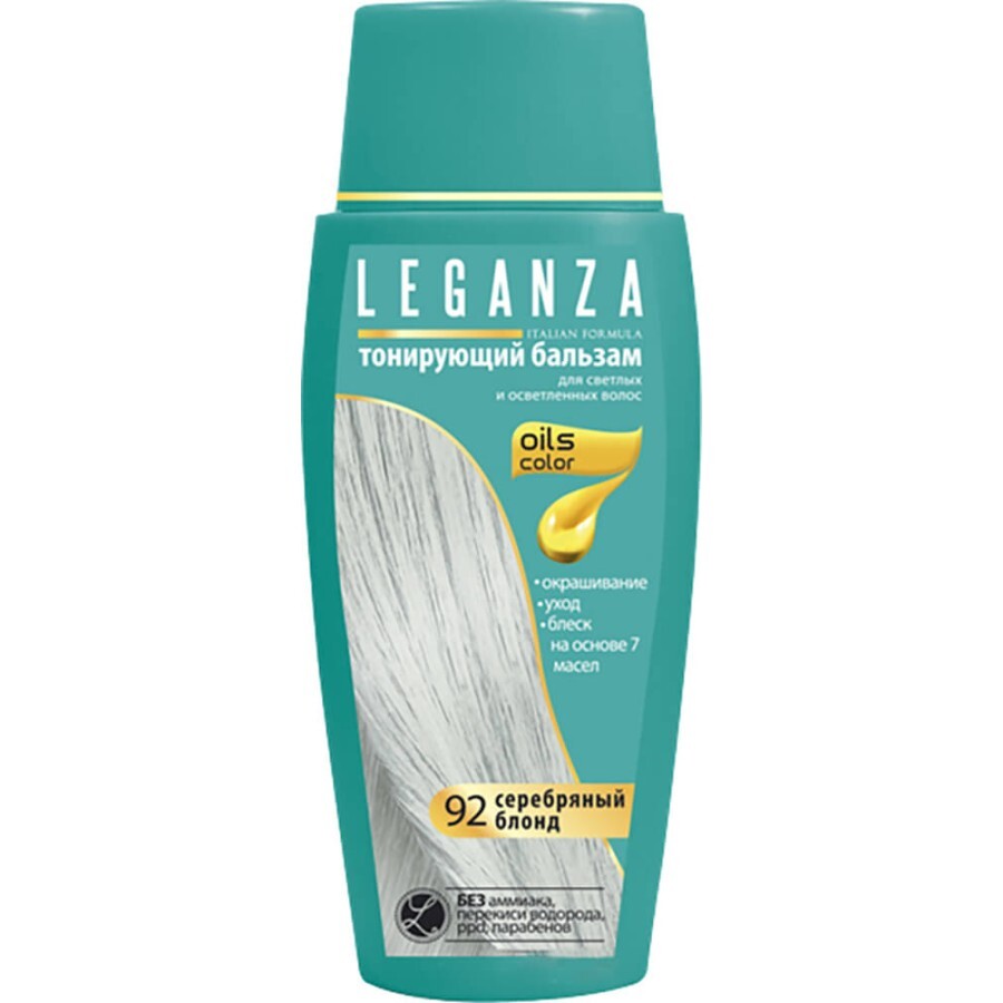 Оттеночный бальзам Leganza 92 - Серебряный блонд 150 мл: цены и характеристики