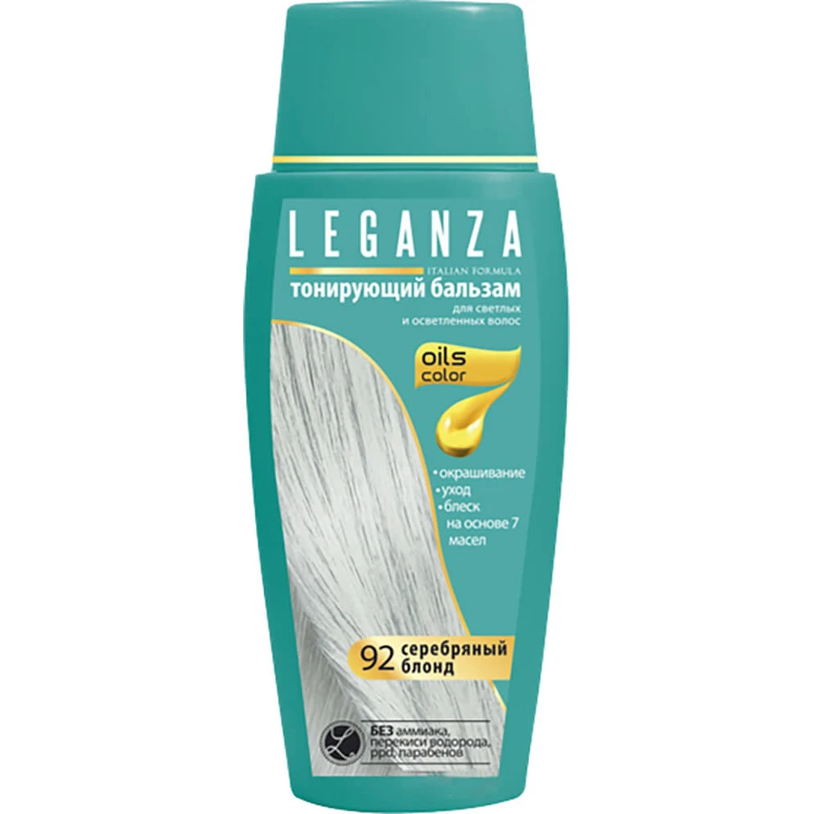 Оттеночный бальзам Leganza 92 - Серебряный блонд 150 мл: цены и характеристики