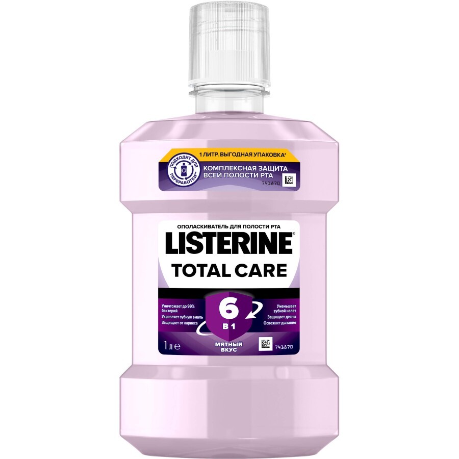 Ополіскувач для порожнини рота Listerine Total Care 1 л: ціни та характеристики