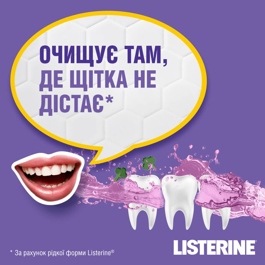 Ополаскиватель для полости рта Listerine Total Care 1 л: цены и характеристики