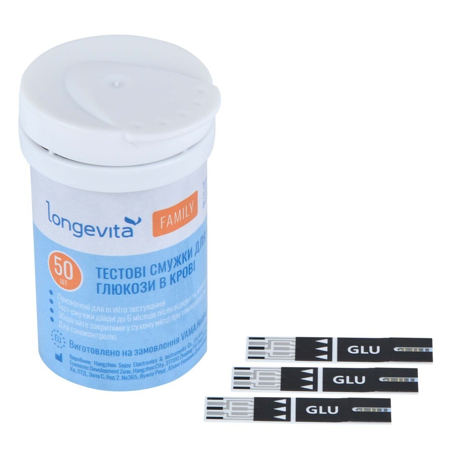 Тест-смужки для глюкометра Longevita Family 2 x 50 шт.: ціни та характеристики