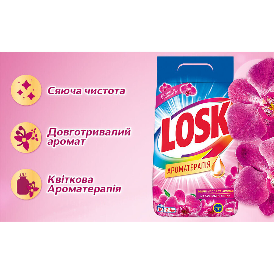 Пральний порошок Losk Ароматерапія Ефірні олії та ар. Малазійської квітки 2.25 кг: ціни та характеристики
