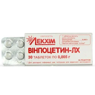 Винпоцетин-лх табл. 0,005 г блистер, в пачке №30