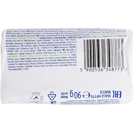 Тверде мило Luksja Camomile & Glycerin 90 г: ціни та характеристики