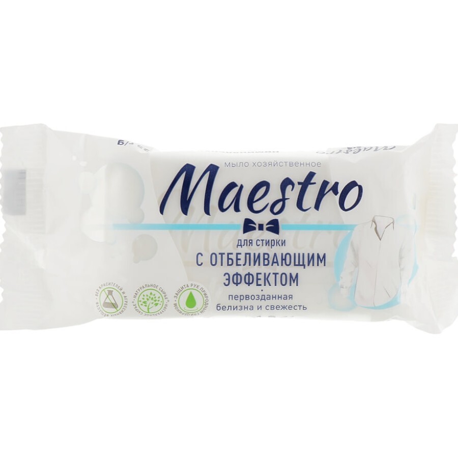Мыло для стирки Maestro МТ хозяйственное с отбеливающим эффектом 125 г: цены и характеристики
