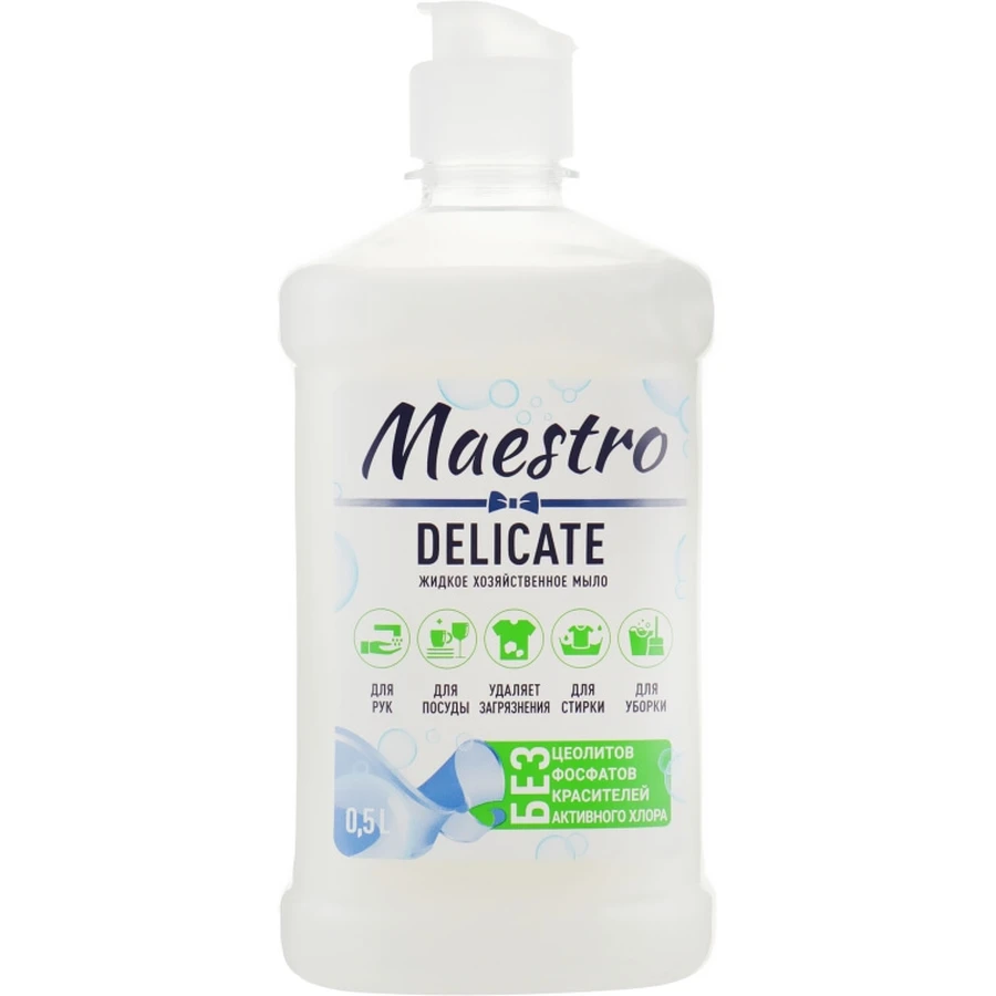 Гель для стирки Мaestro хозяйственное жидкое мыло Delicate 500 мл: цены и характеристики