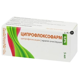 Ципрофлоксофарм кап. глаз./уш. 0,3 % фл.-капельн. 5 мл