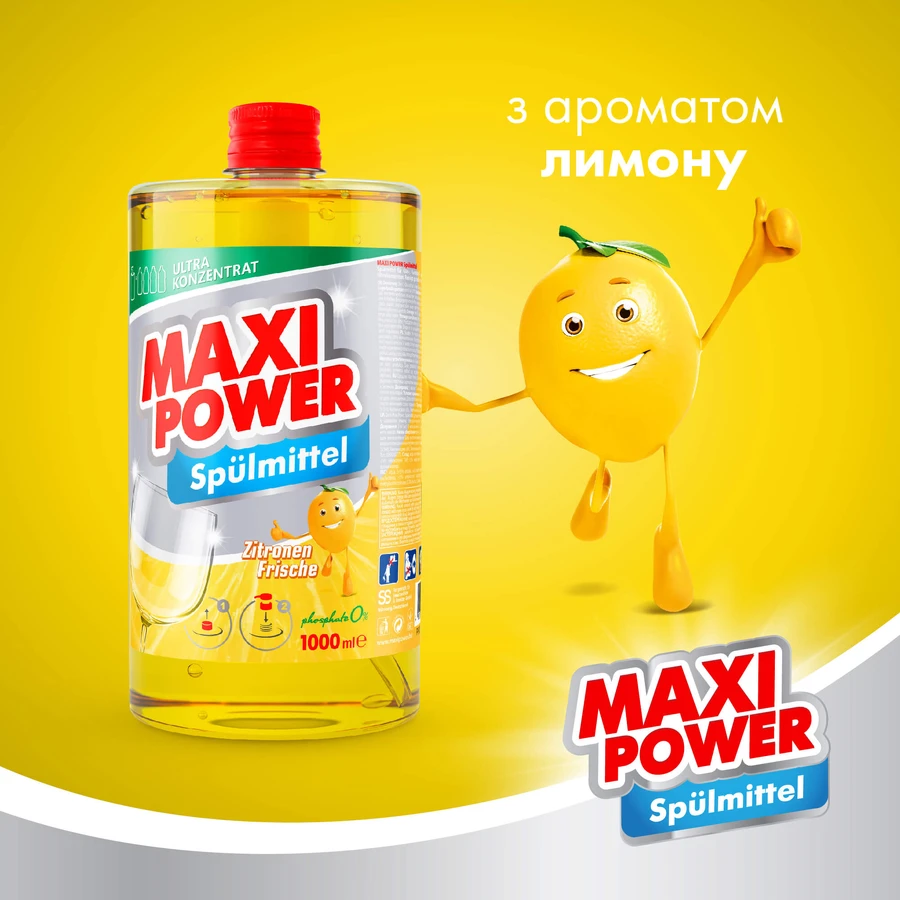 Средство для ручного мытья посуды Maxi Power Лимон запаска 1000 мл: цены и характеристики