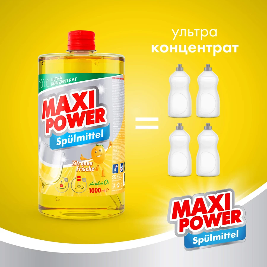 Средство для ручного мытья посуды Maxi Power Лимон запаска 1000 мл: цены и характеристики