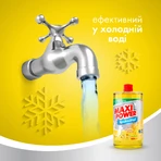 Средство для ручного мытья посуды Maxi Power Лимон запаска 1000 мл: цены и характеристики