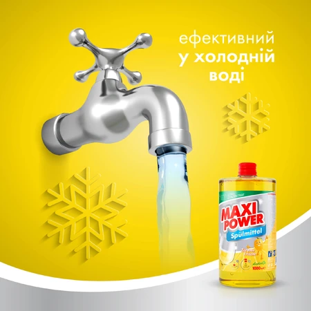 Средство для ручного мытья посуды Maxi Power Лимон запаска 1000 мл: цены и характеристики