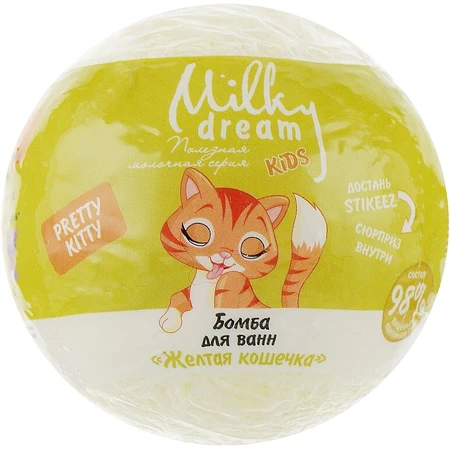 Бомбочка для ванны Milky Dream Kids Желтая кошечка 100 г: цены и характеристики