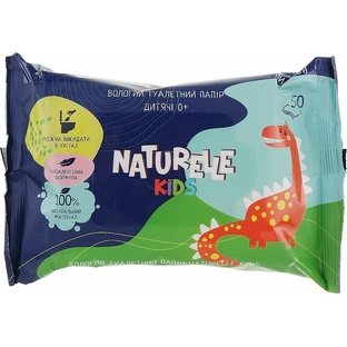 Туалетная бумага Naturelle влажная Kids 50 шт.