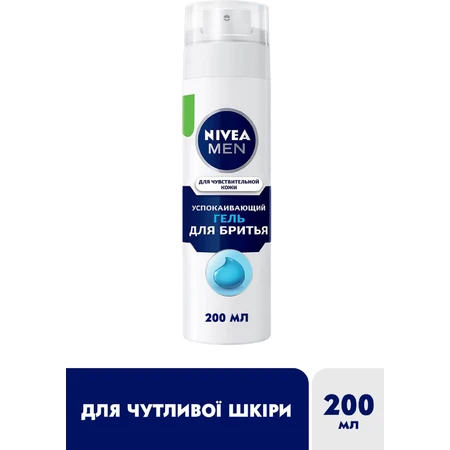 Гель для гоління Nivea Men для чутливої шкіри 200 мл: ціни та характеристики
