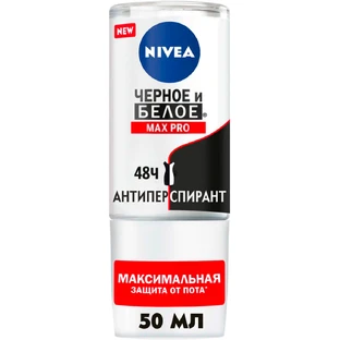 Антиперспирант Nivea Max Pro Черное и Белое шариковый 50 мл