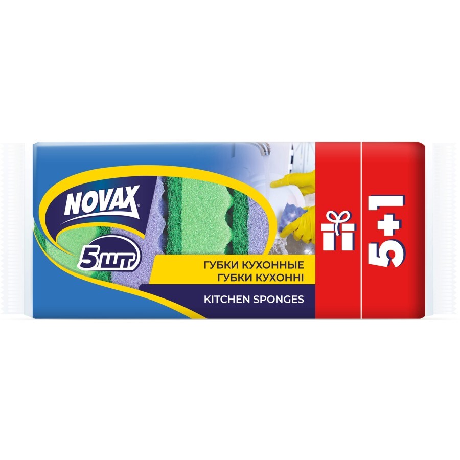 Губки кухонні Novax 5+1 шт.: ціни та характеристики