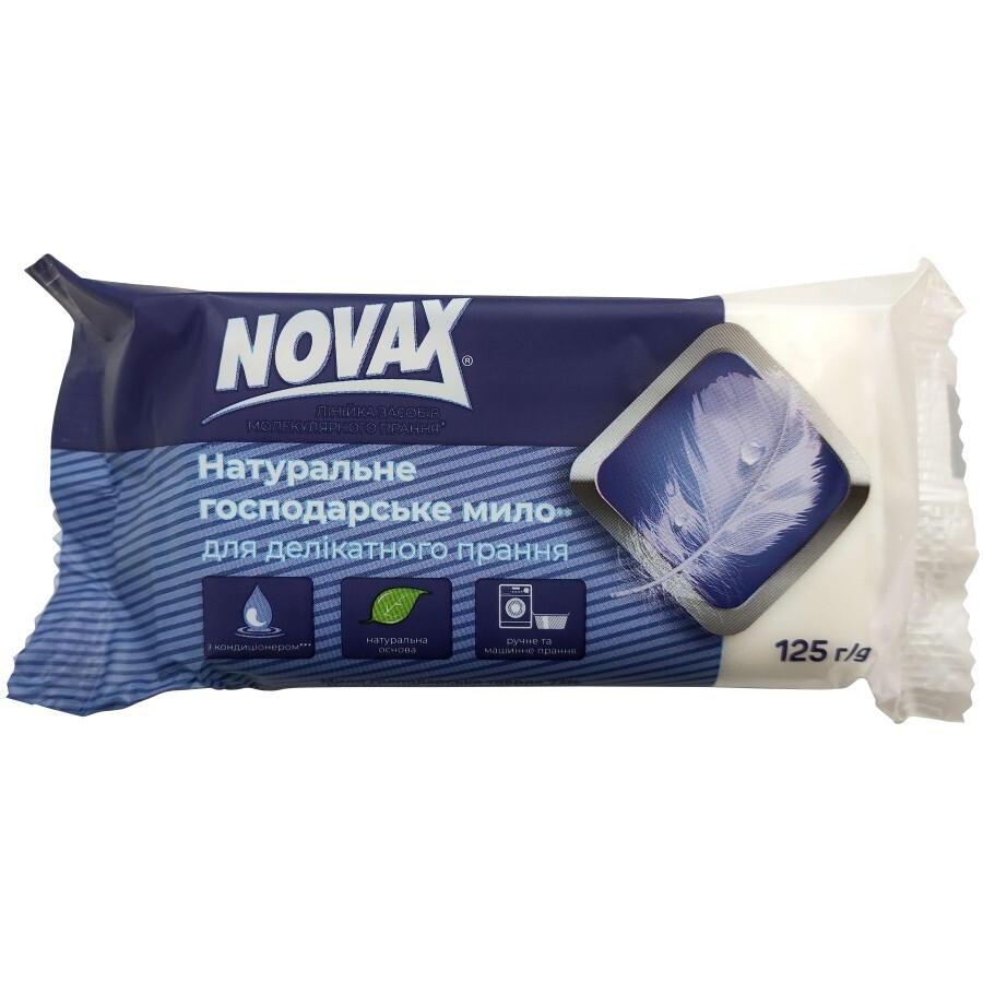 Мыло для стирки Novax для деликатной стирки 125 г: цены и характеристики