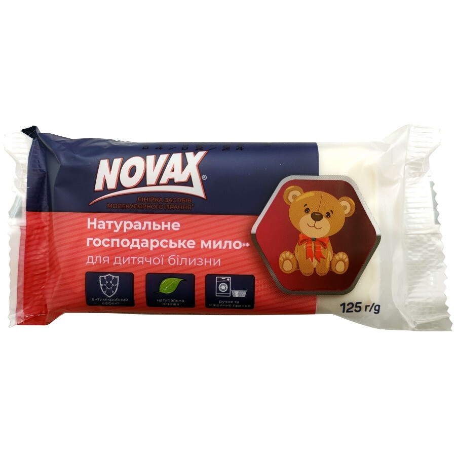 Мыло для стирки Novax для детского белья 125 г: цены и характеристики