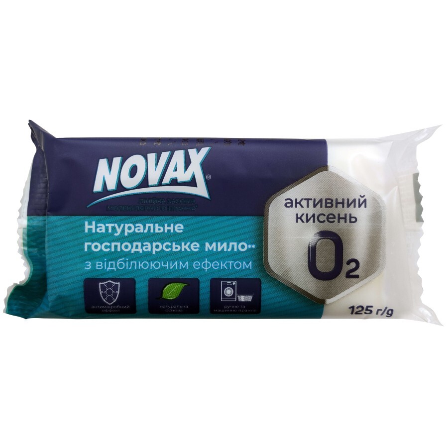Мыло для стирки Novax с отбеливающим эффектом 125 г: цены и характеристики