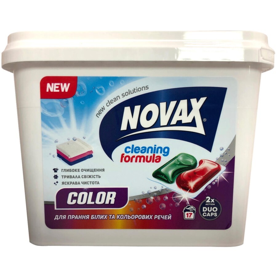 Капсули для прання Novax Color для кольорової тканини 17 шт.: ціни та характеристики