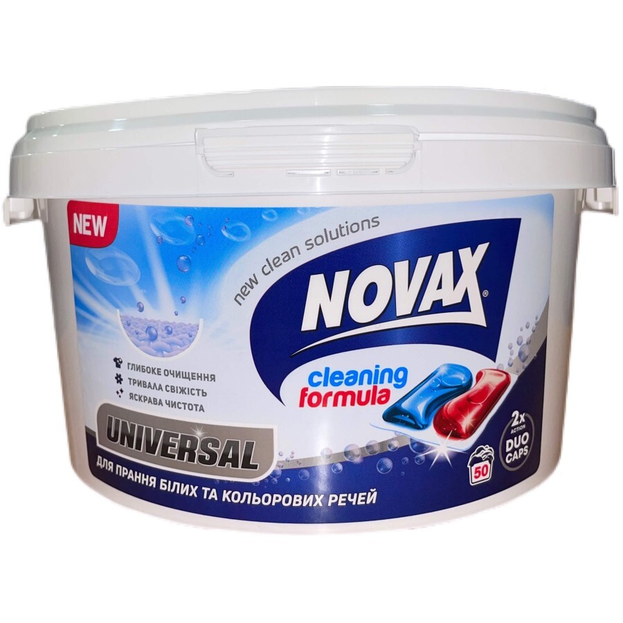 Капсули для прання Novax Universal 50 шт.: ціни та характеристики