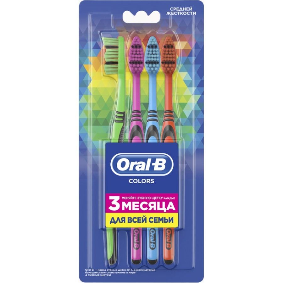 Зубна щітка Oral-B Color Collection Середньої жорсткості 4 шт.: ціни та характеристики