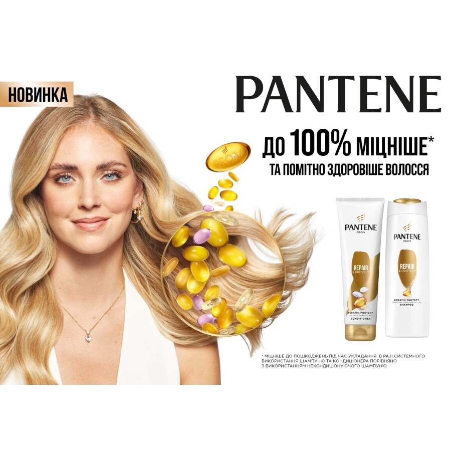Кондиціонер для волосся Pantene Pro-V Інтенсивне відновлення 200 мл: ціни та характеристики
